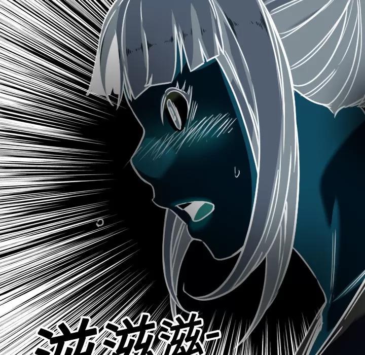 色花穴 色花穴 | 第19话 第104页