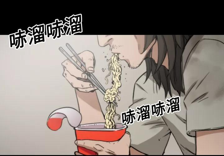 色花穴 色花穴 | 第21话 第2页