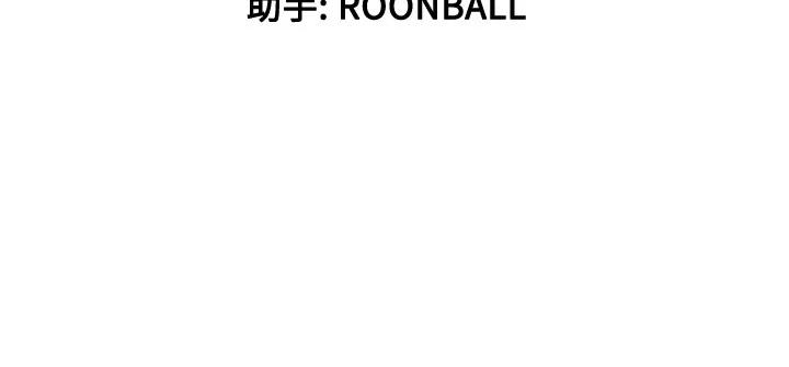 色花穴 色花穴 | 第23话 第109页