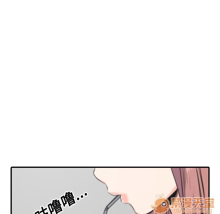 色花穴 色花穴 | 第25话 第25页