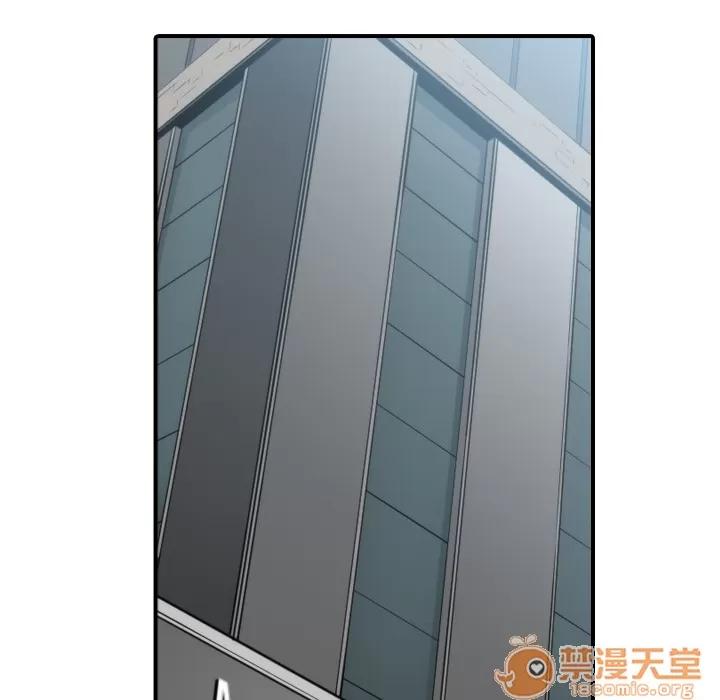 色花穴 色花穴 | 第25话 第80页