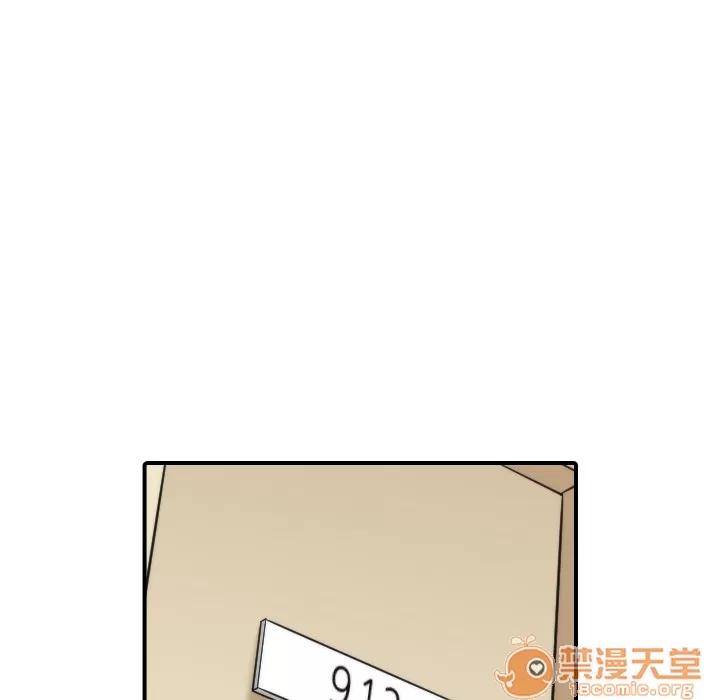 色花穴 色花穴 | 第25话 第90页