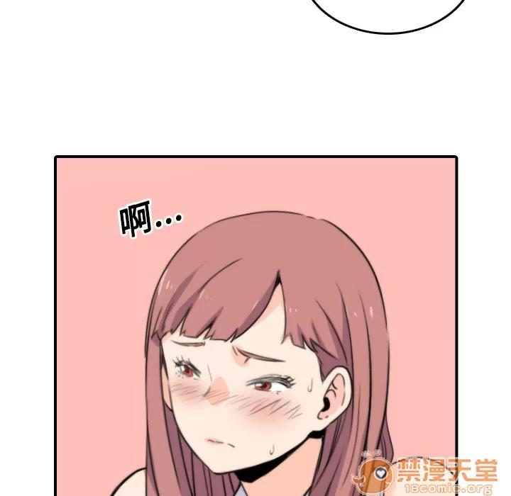色花穴 色花穴 | 第25话 第115页