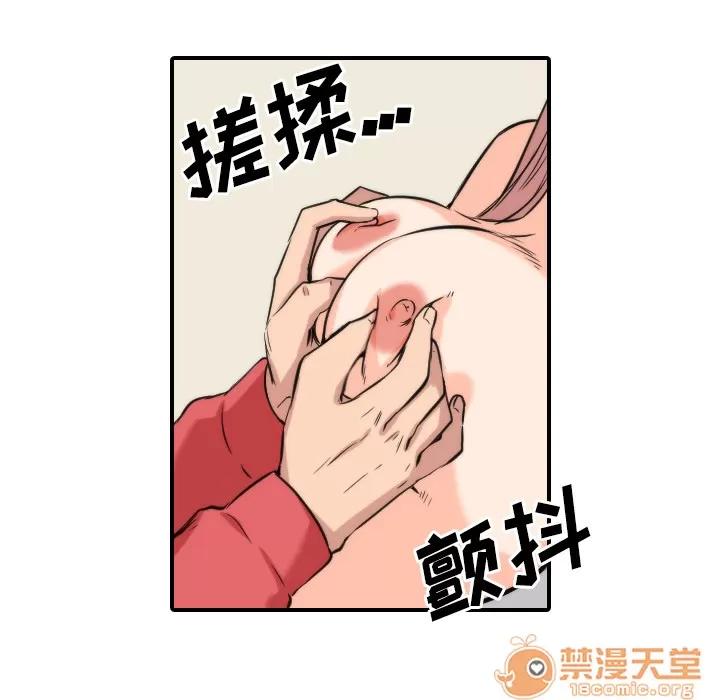 色花穴 色花穴 | 第27话 第35页