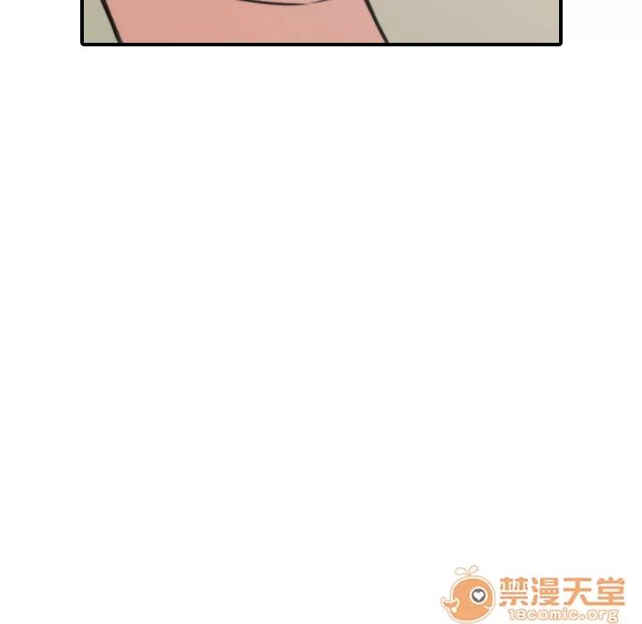 色花穴 色花穴 | 第30话 第80页
