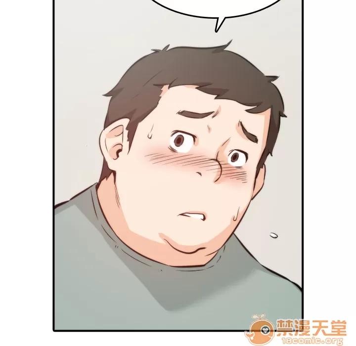 色花穴 色花穴 | 第31话 第20页