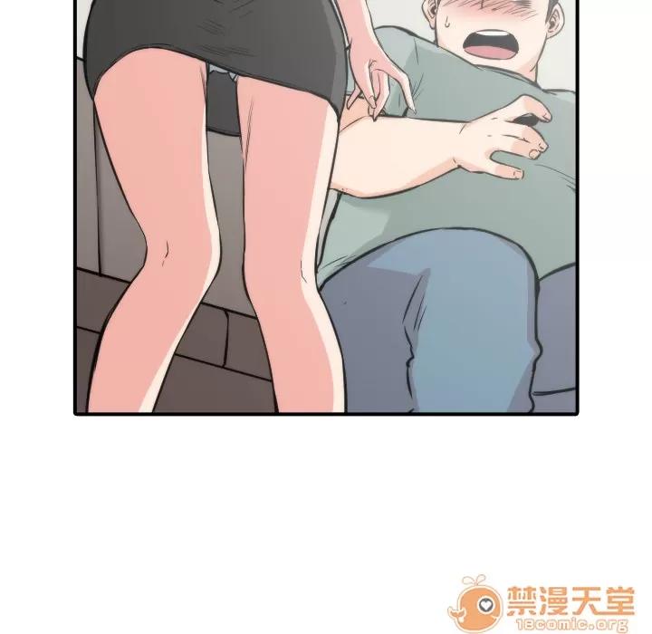色花穴 色花穴 | 第31话 第55页