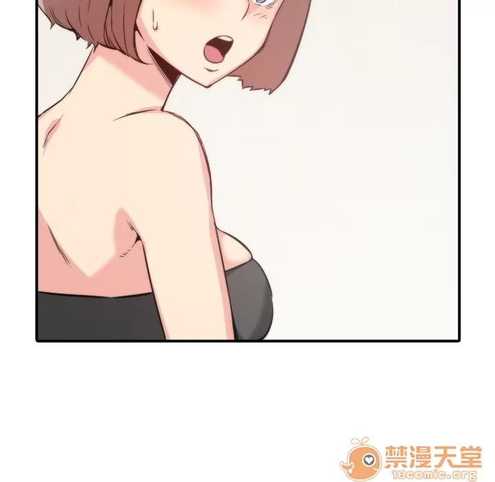 色花穴 色花穴 | 第31话 第90页