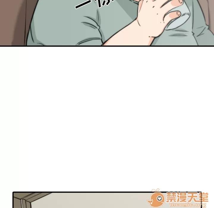 色花穴 色花穴 | 第32话 第95页