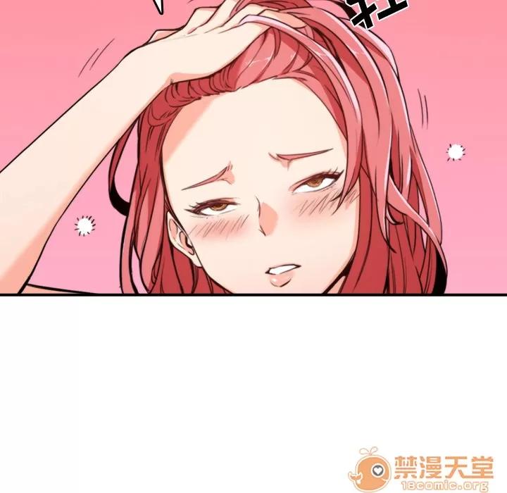 色花穴 色花穴 | 第33话 第5页