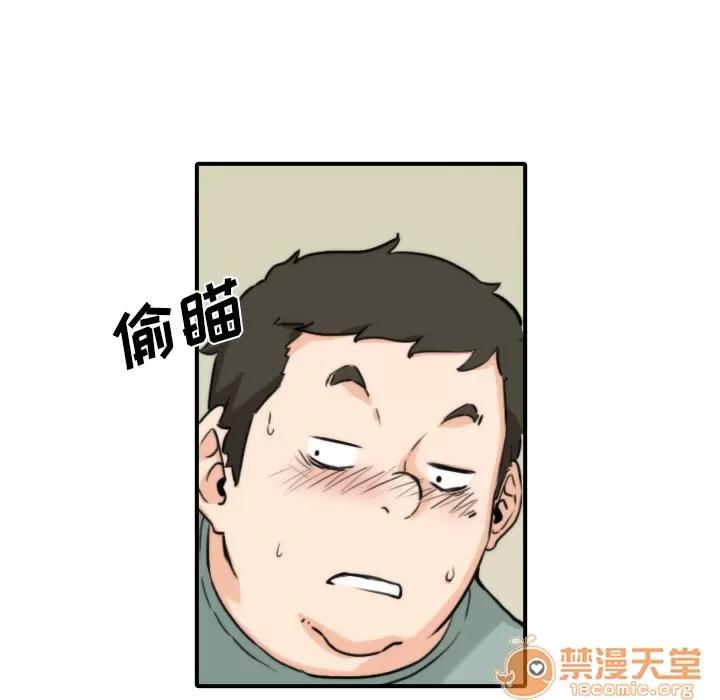 色花穴 色花穴 | 第33话 第15页