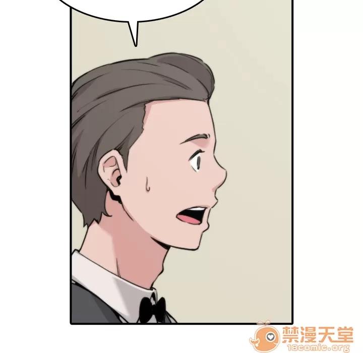 色花穴 色花穴 | 第33话 第30页