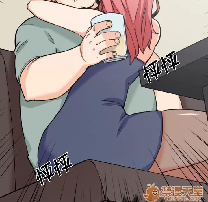 色花穴 色花穴 | 第33话 第50页