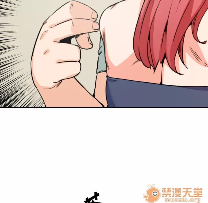 色花穴 色花穴 | 第33话 第55页