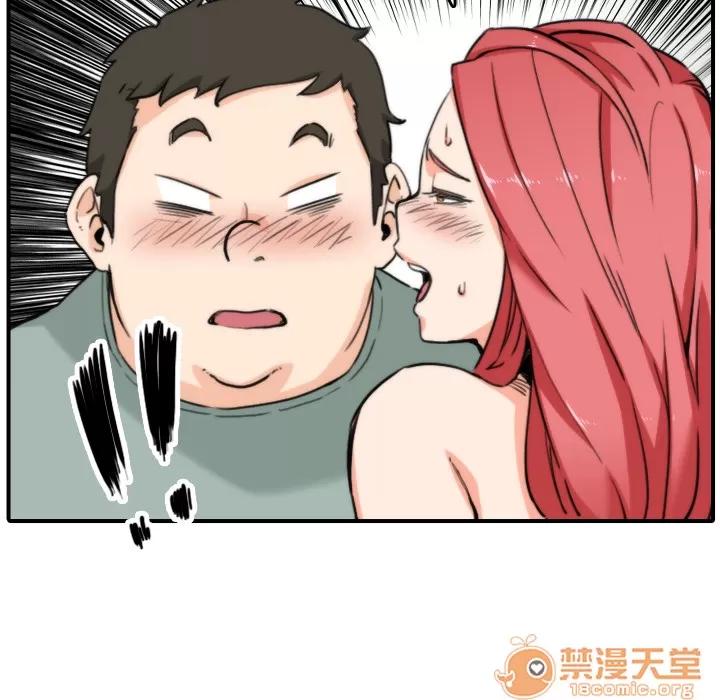 色花穴 色花穴 | 第34话 第15页