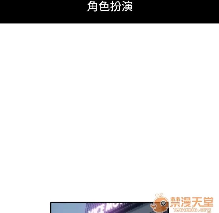 色花穴 色花穴 | 第34话 第20页