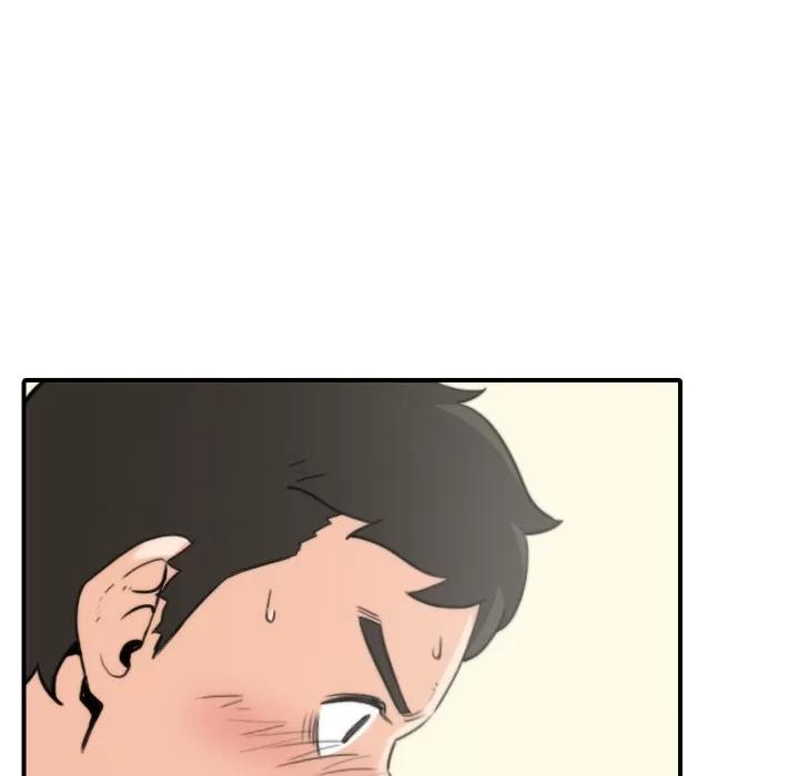 色花穴 色花穴 | 第34话 第68页