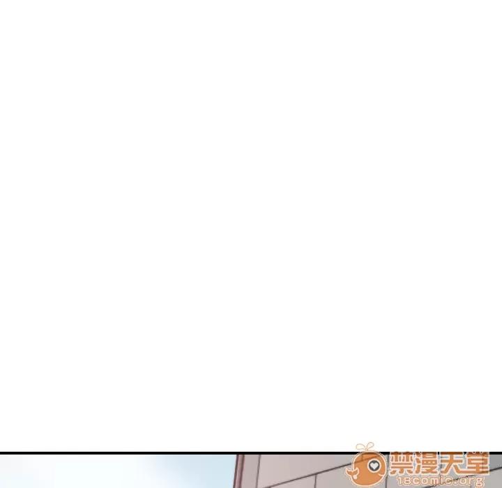 色花穴 色花穴 | 第34话 第90页