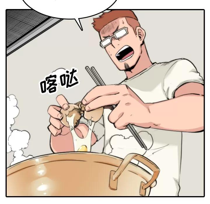 色花穴 色花穴 | 第35话 第18页