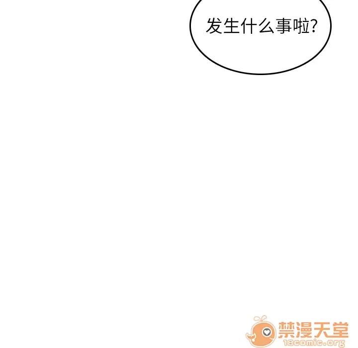 色花穴 色花穴 | 第35话 第40页