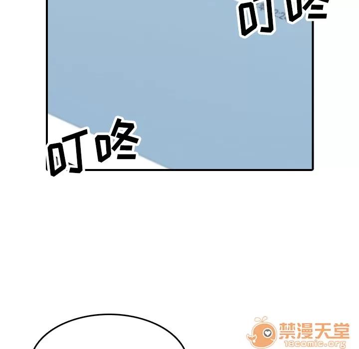 色花穴 色花穴 | 第35话 第80页