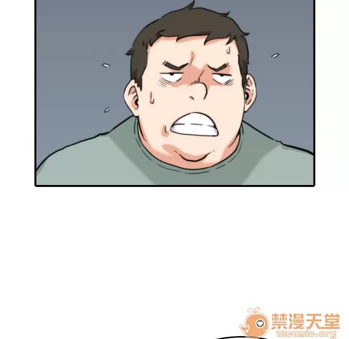 色花穴 色花穴 | 第36话 第25页