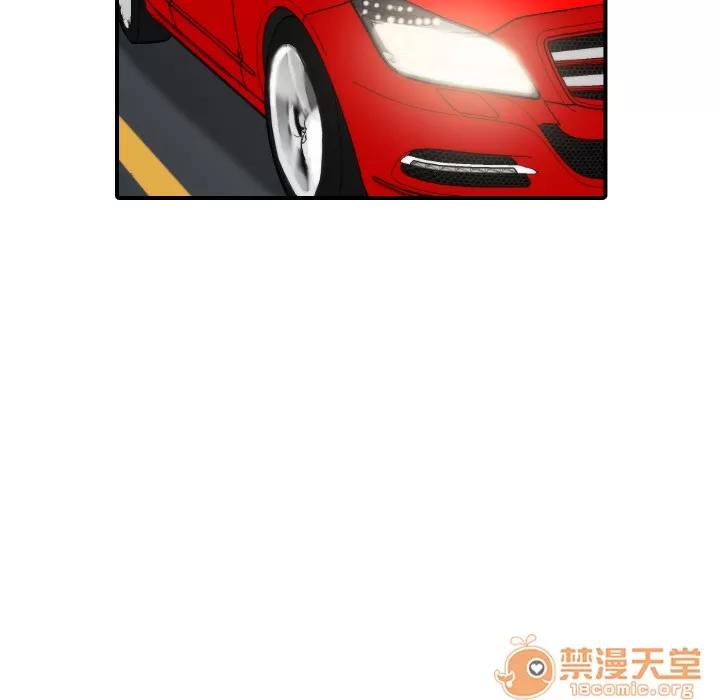 色花穴 色花穴 | 第36话 第80页