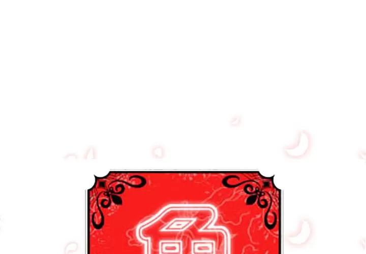 色花穴 色花穴 | 第37话 第1页