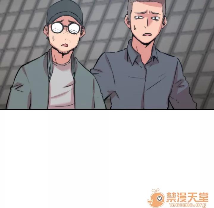 色花穴 色花穴 | 第37话 第70页