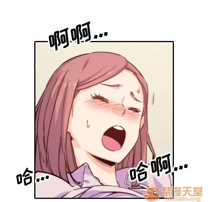 色花穴 色花穴 | 第38话 第65页