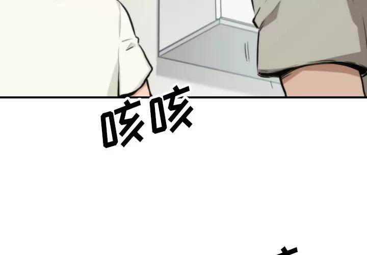 色花穴 色花穴 | 第39话 第3页