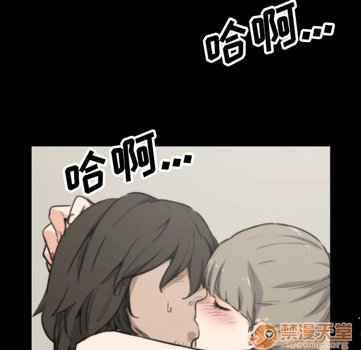 色花穴 色花穴 | 第39话 第35页