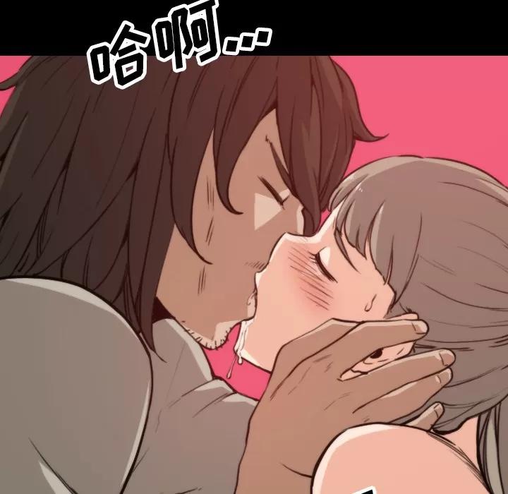 色花穴 色花穴 | 第39话 第64页