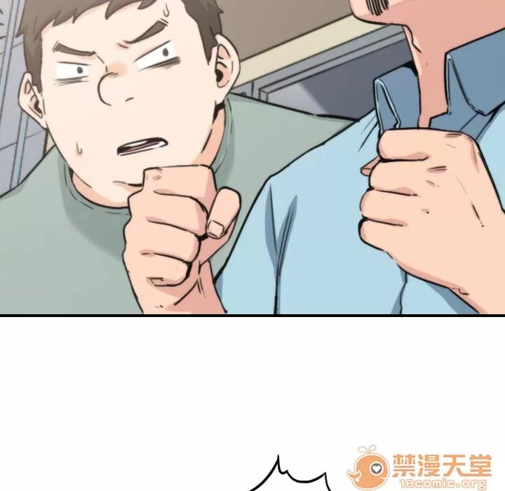 色花穴 色花穴 | 第40话 第5页