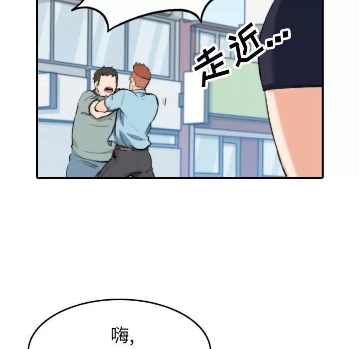 色花穴 色花穴 | 第40话 第14页