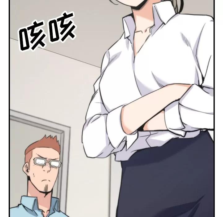 色花穴 色花穴 | 第40话 第32页