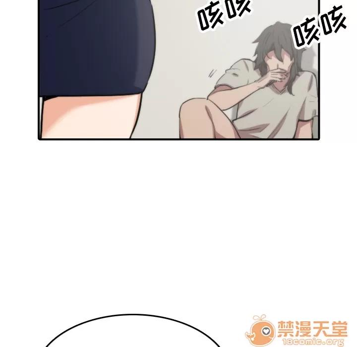 色花穴 色花穴 | 第41话 第60页