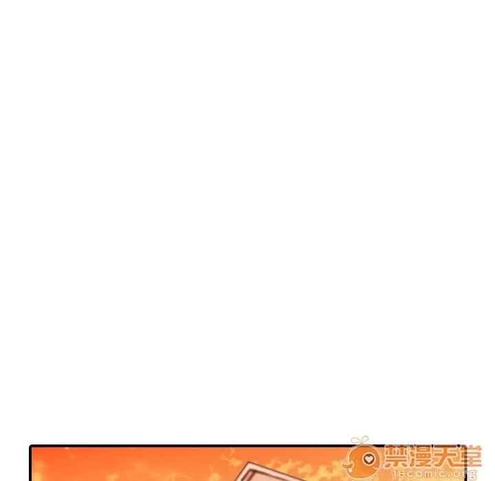 色花穴 色花穴 | 第43话 第10页