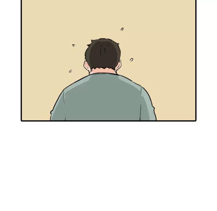 色花穴 色花穴 | 第43话 第42页
