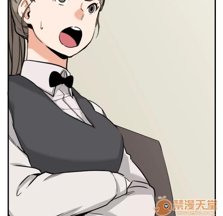 色花穴 色花穴 | 第43话 第60页