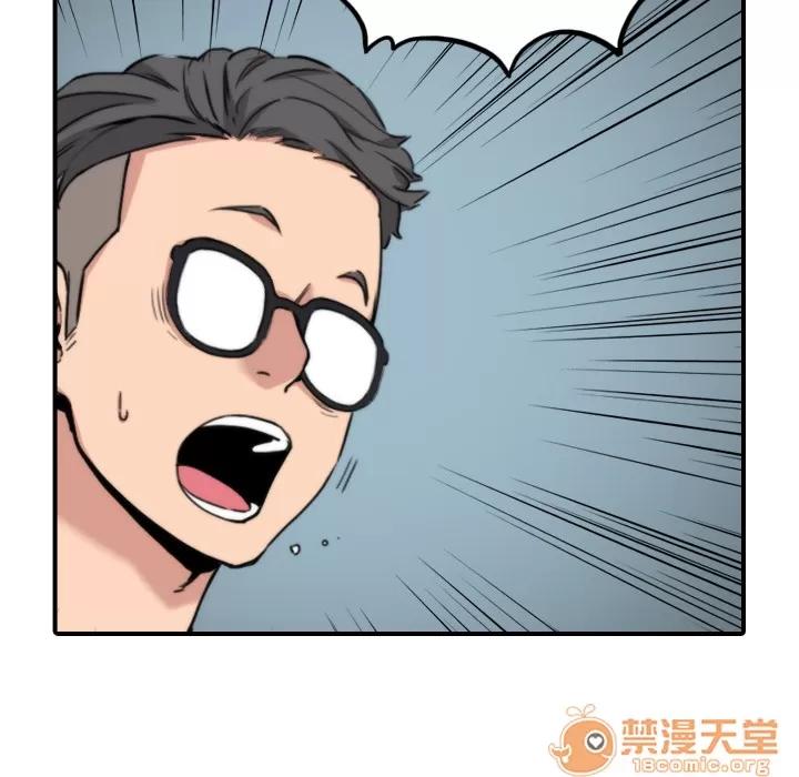 色花穴 色花穴 | 第45话 第25页