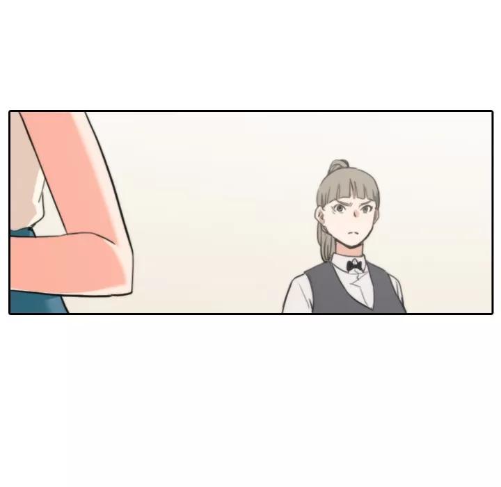 色花穴 色花穴 | 第45话 第87页