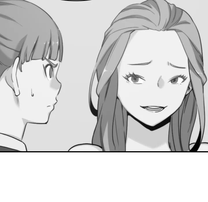 色花穴 色花穴 | 第46话 第77页