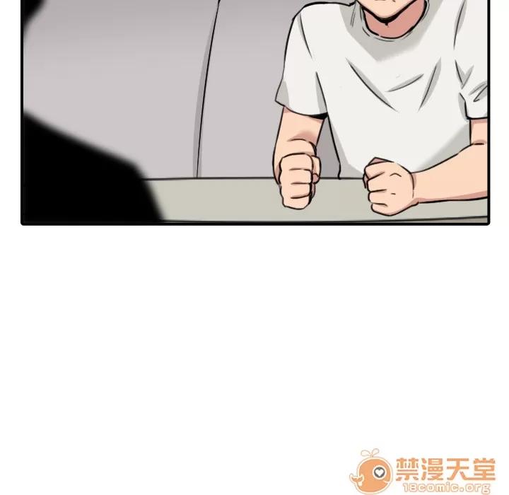 色花穴 色花穴 | 第46话 第100页