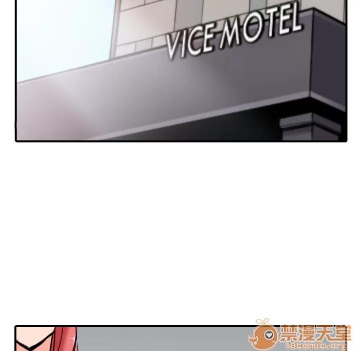 色花穴 色花穴 | 第46话 第105页