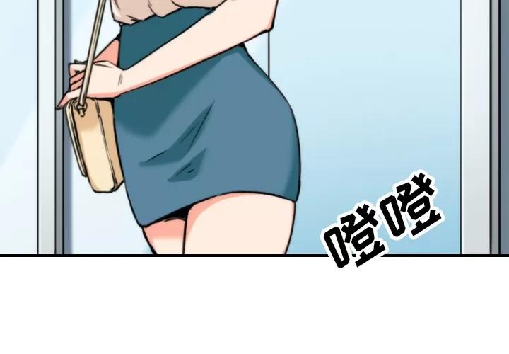 色花穴 色花穴 | 第47话 第3页