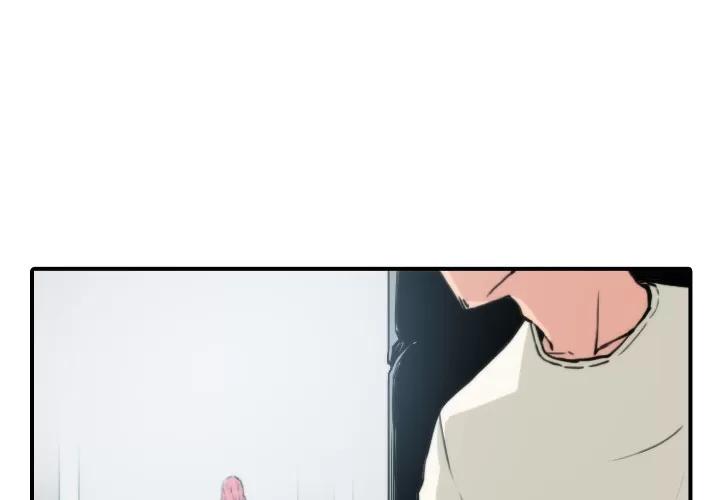 色花穴 色花穴 | 第47话 第4页
