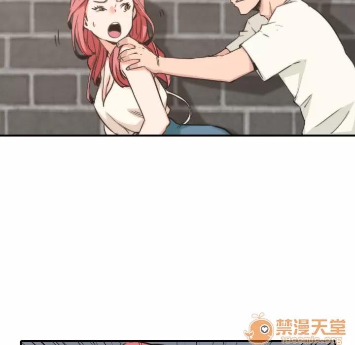色花穴 色花穴 | 第47话 第35页