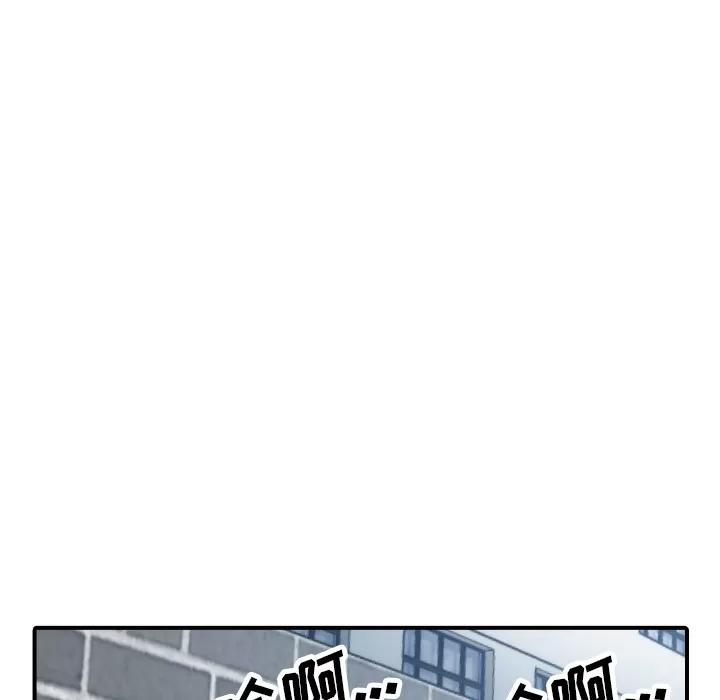 色花穴 色花穴 | 第47话 第43页