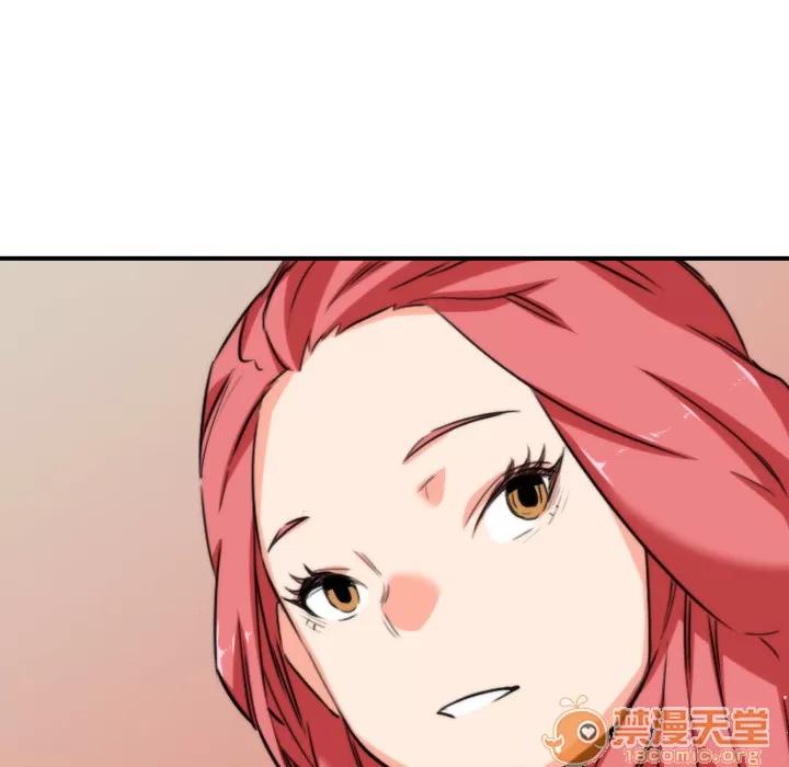 色花穴 色花穴 | 第47话 第45页